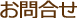 ⍇