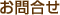 ⍇
