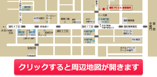 ×Eі@ TSURUSAKI & KOBAYASHI (T&K Partners) Law Offices n}