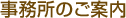 ̂ē